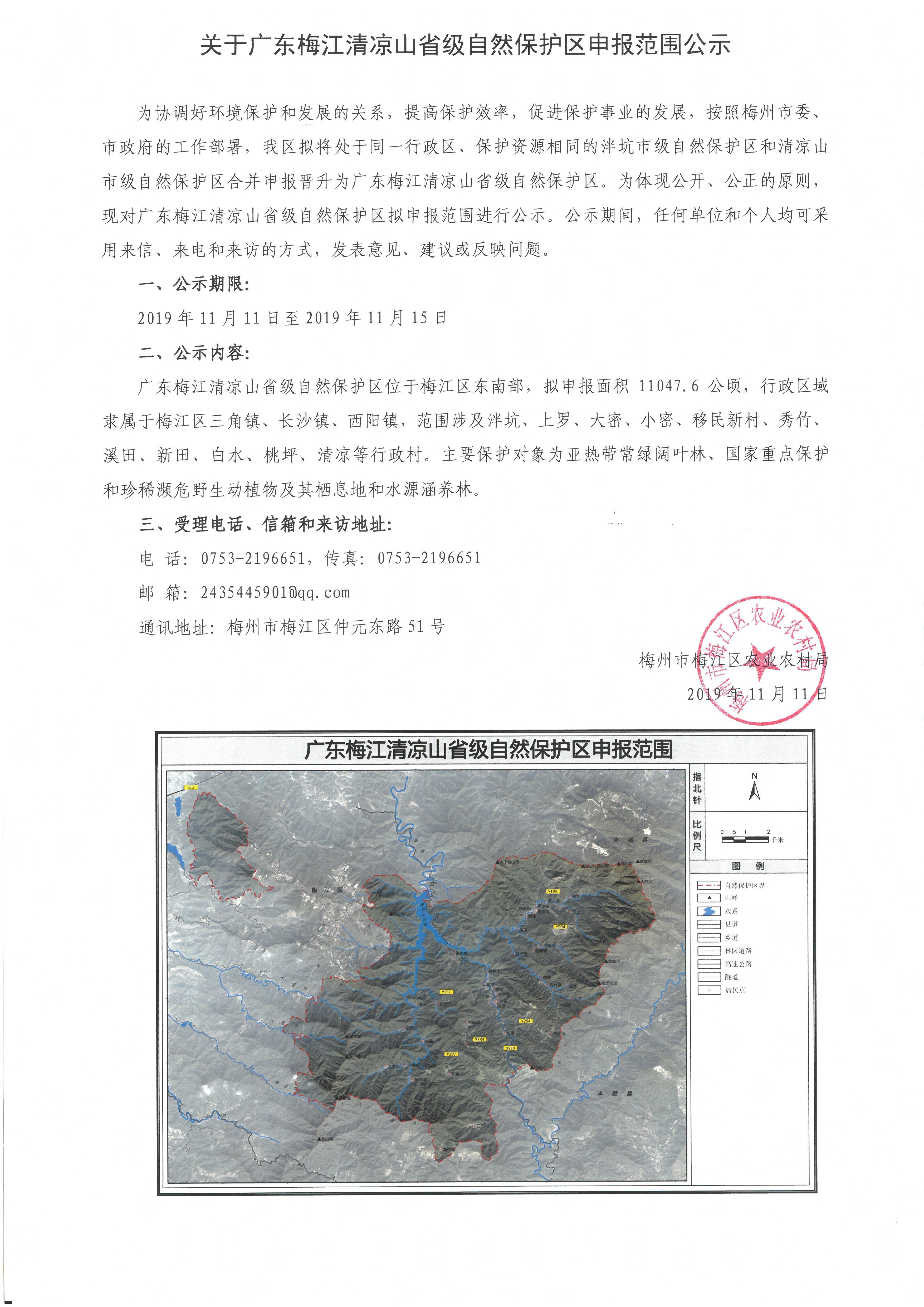 SKMC22719111109370副本.jpg