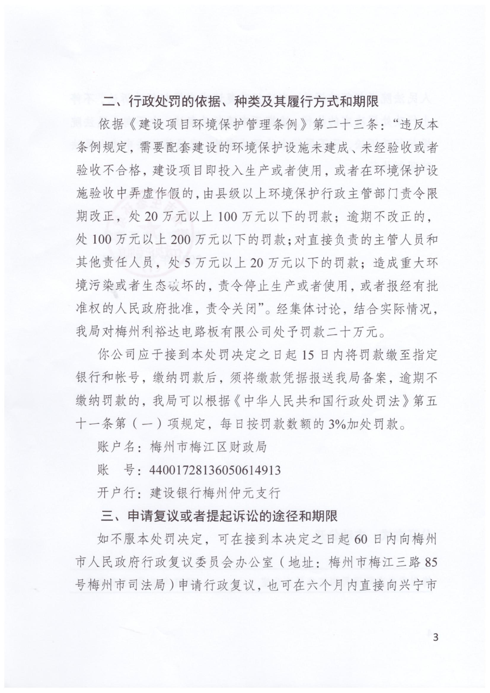 8號(hào)_02.jpg