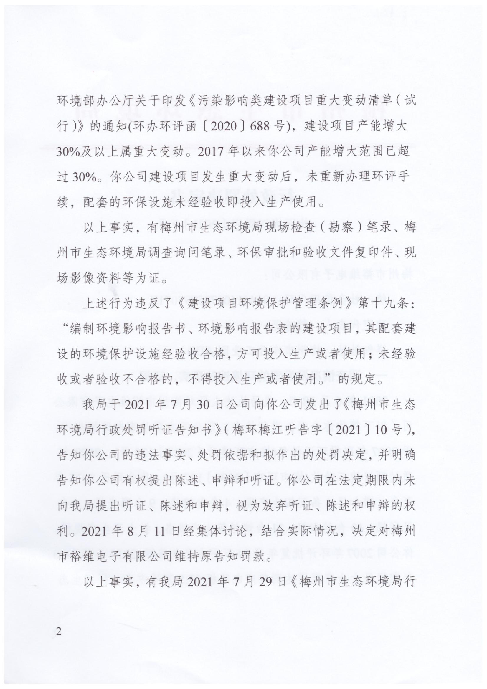 9號(hào)_01.jpg