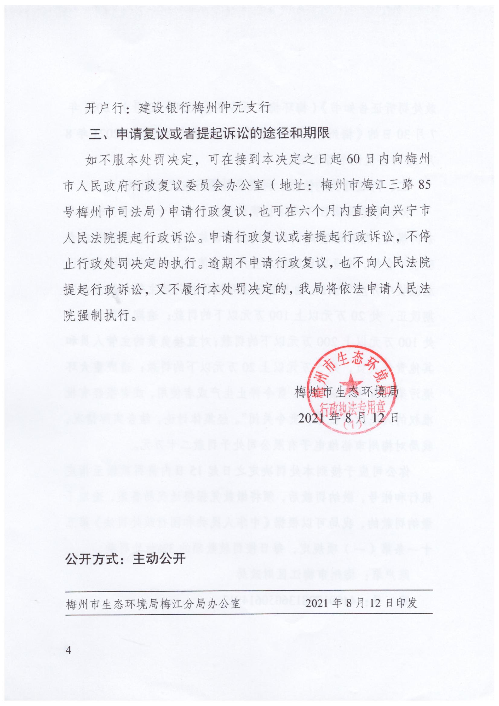 9號(hào)_03.jpg