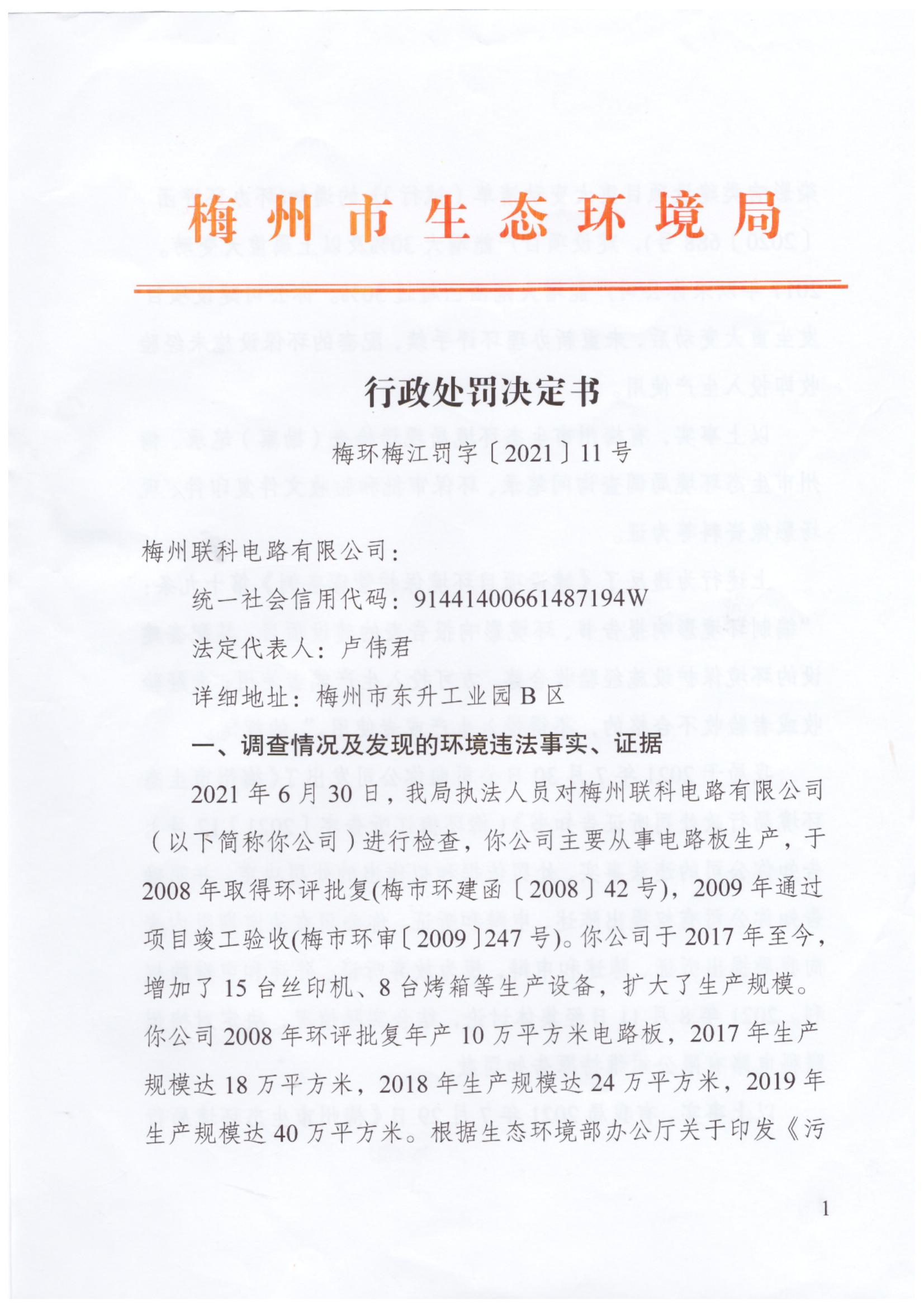 11號(hào)_00.jpg