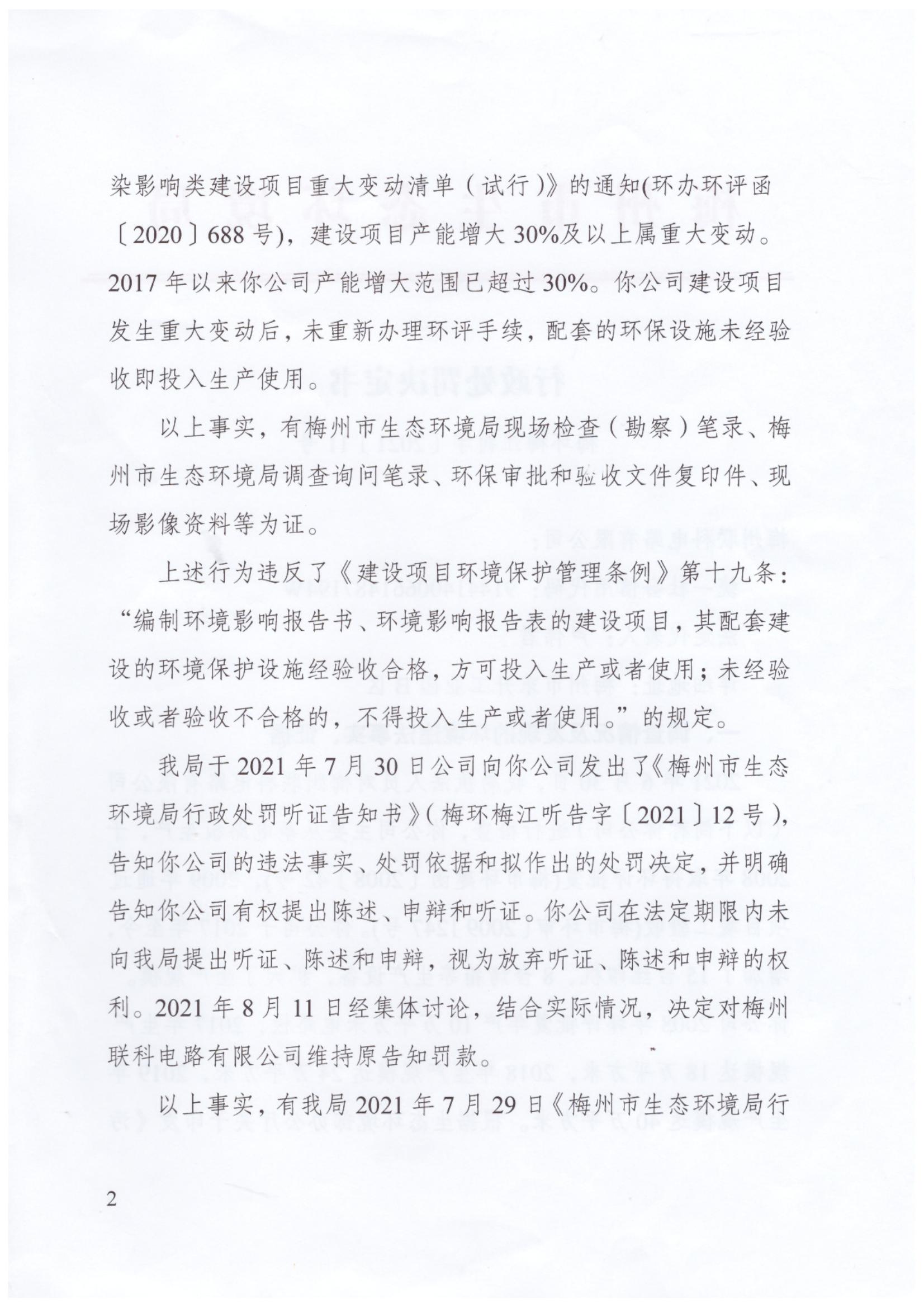 11號(hào)_01.jpg
