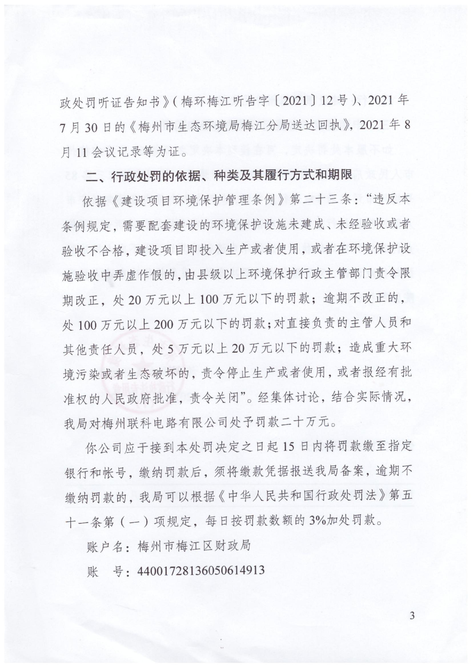 11號(hào)_02.jpg