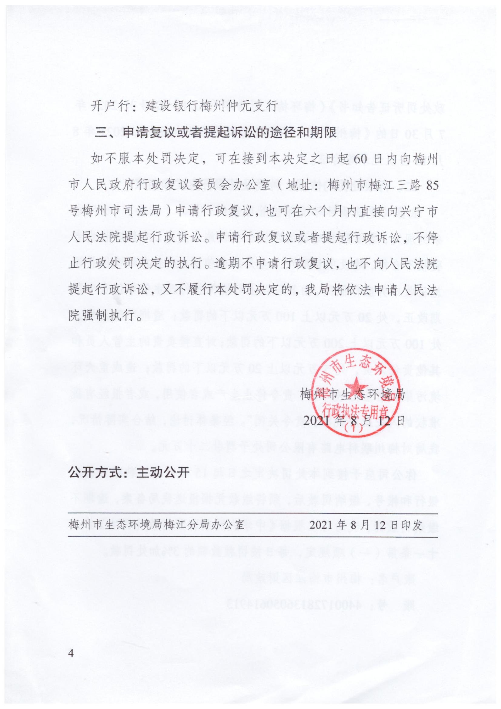 11號(hào)_03.jpg