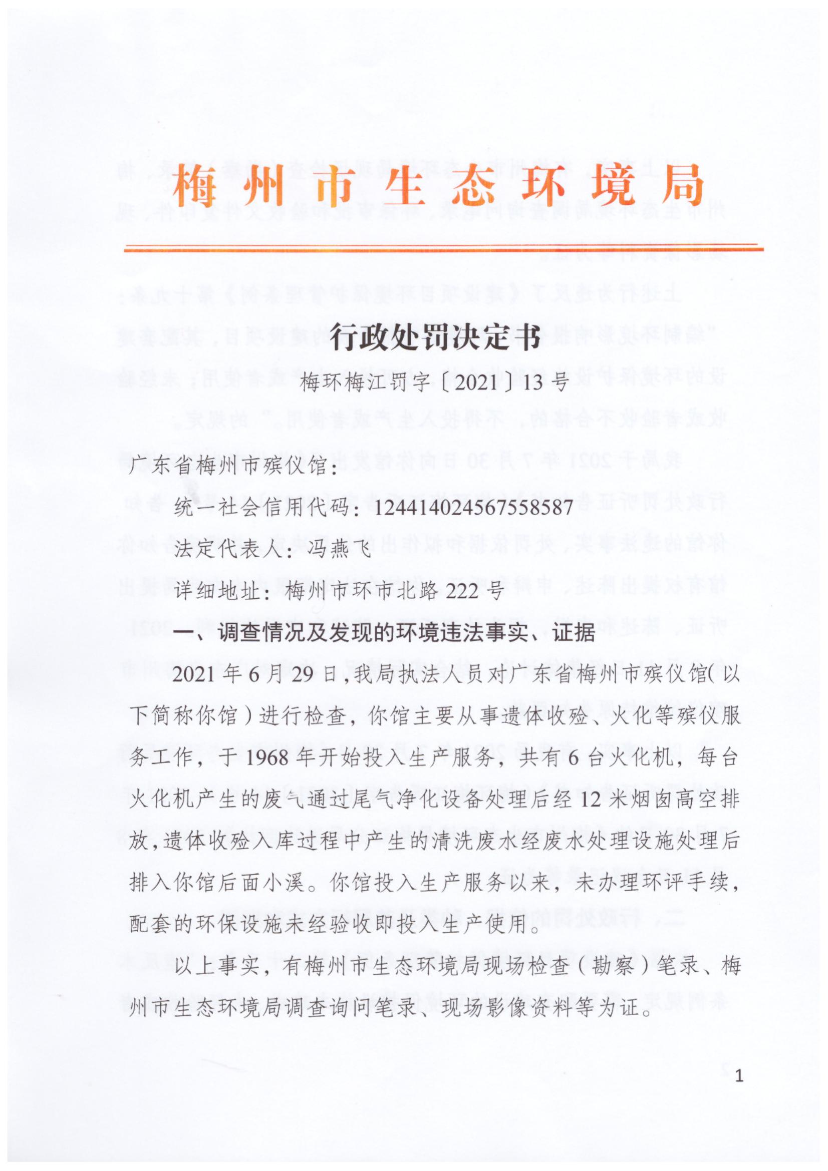 13號(hào)_00.jpg