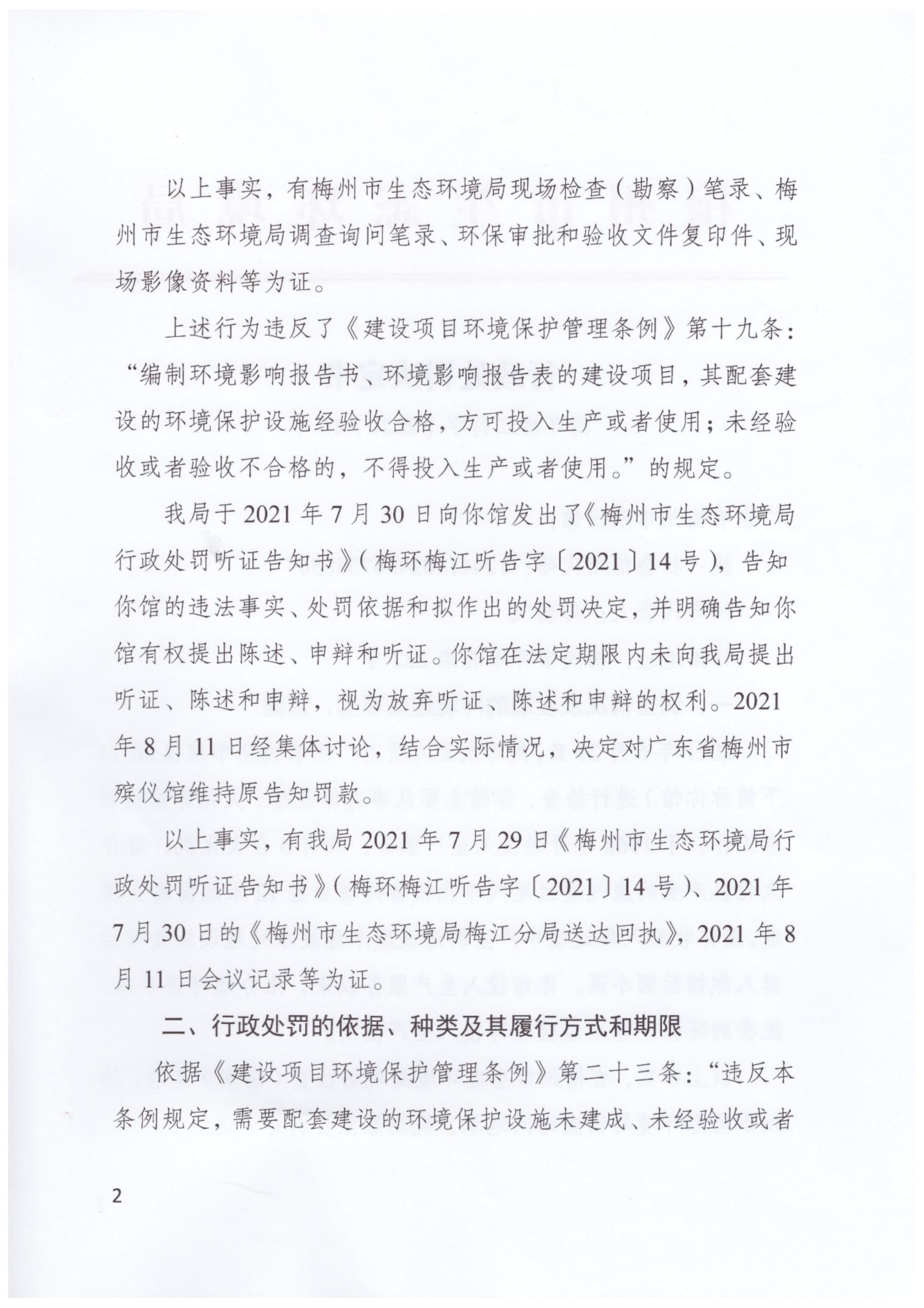 13號(hào)_01.jpg