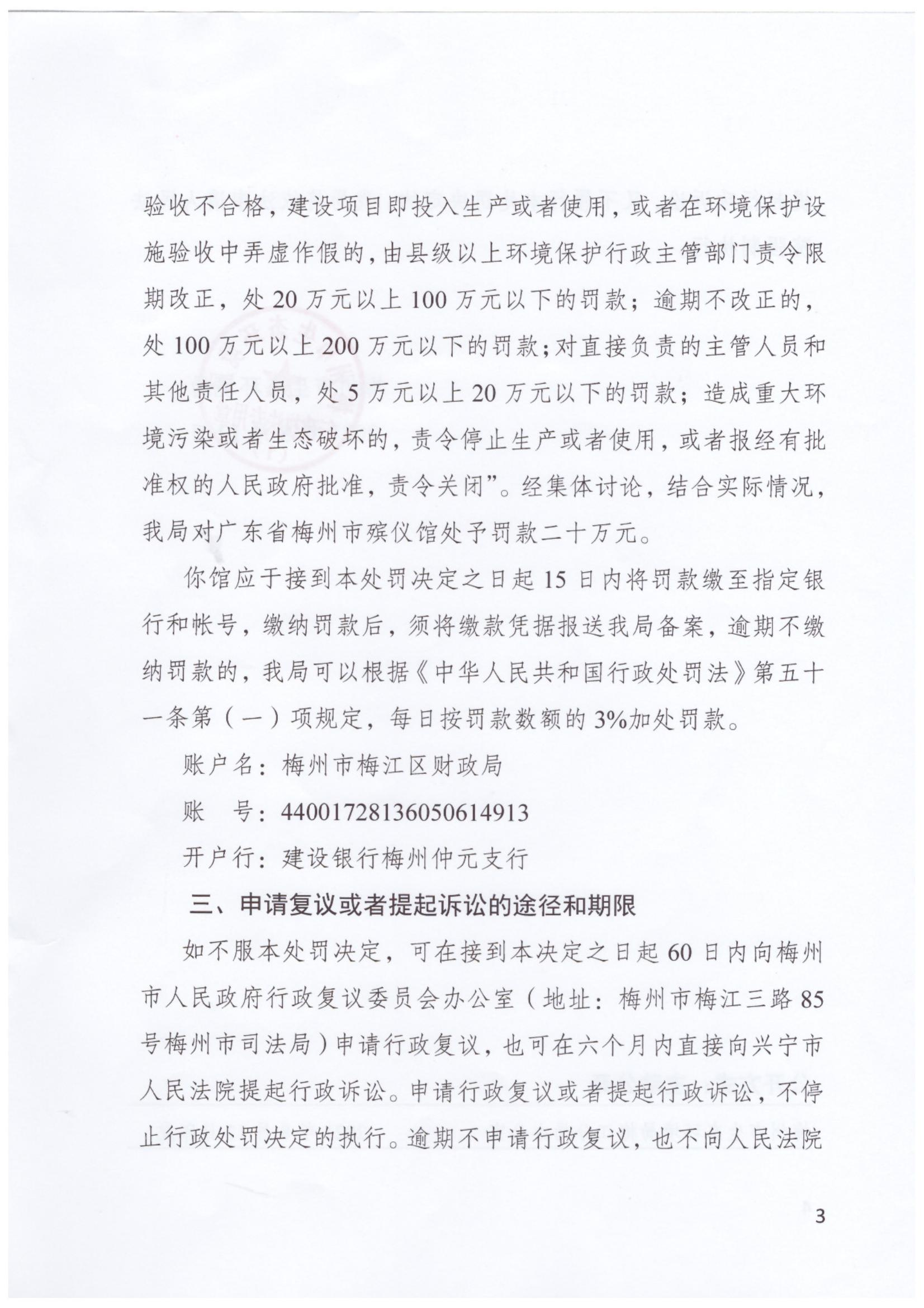 13號(hào)_02.jpg