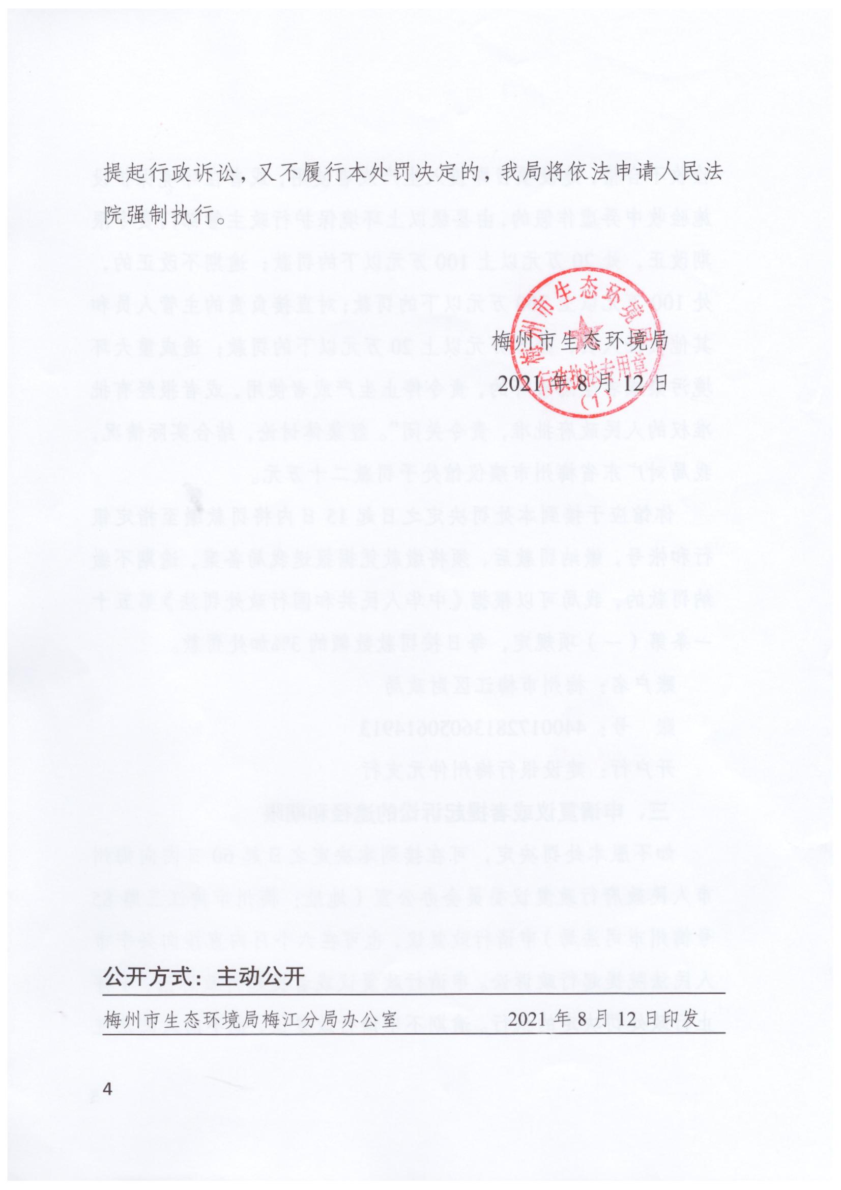 13號(hào)_03.jpg