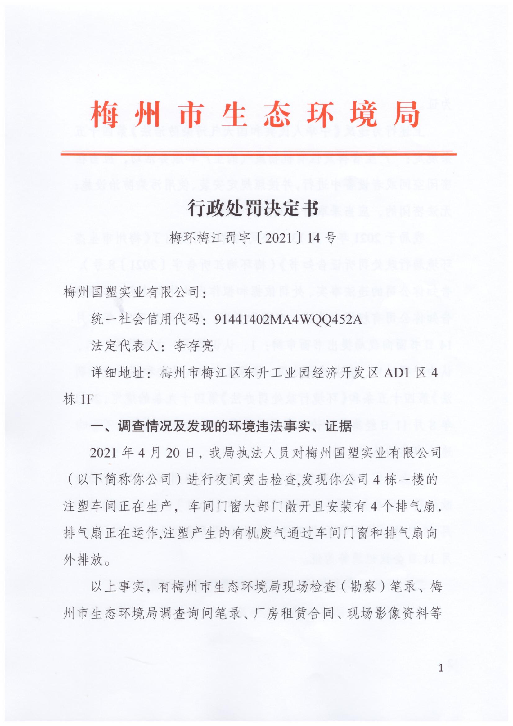 14號(hào)_00.jpg