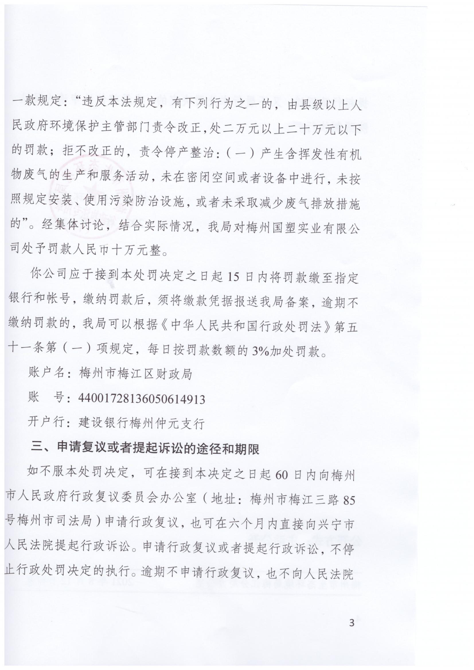 14號(hào)_02.jpg
