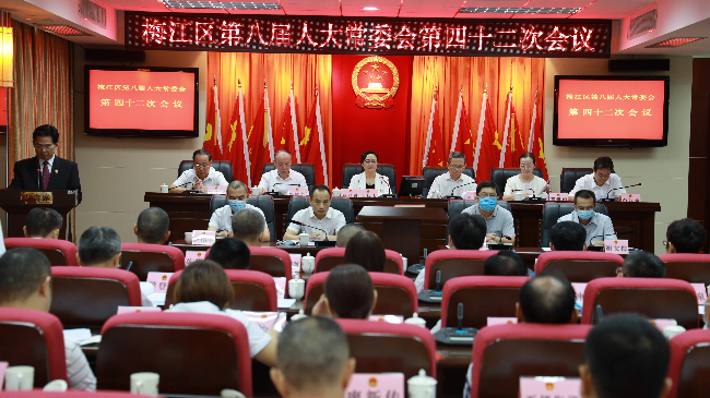 四十二次會議劉院長任職.jpg