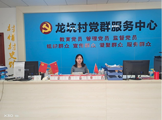 龍坑12.png