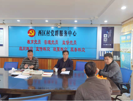 西區12 (1).png