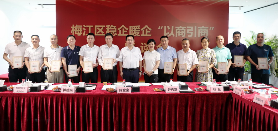 頒發聘書合影-上網.jpg