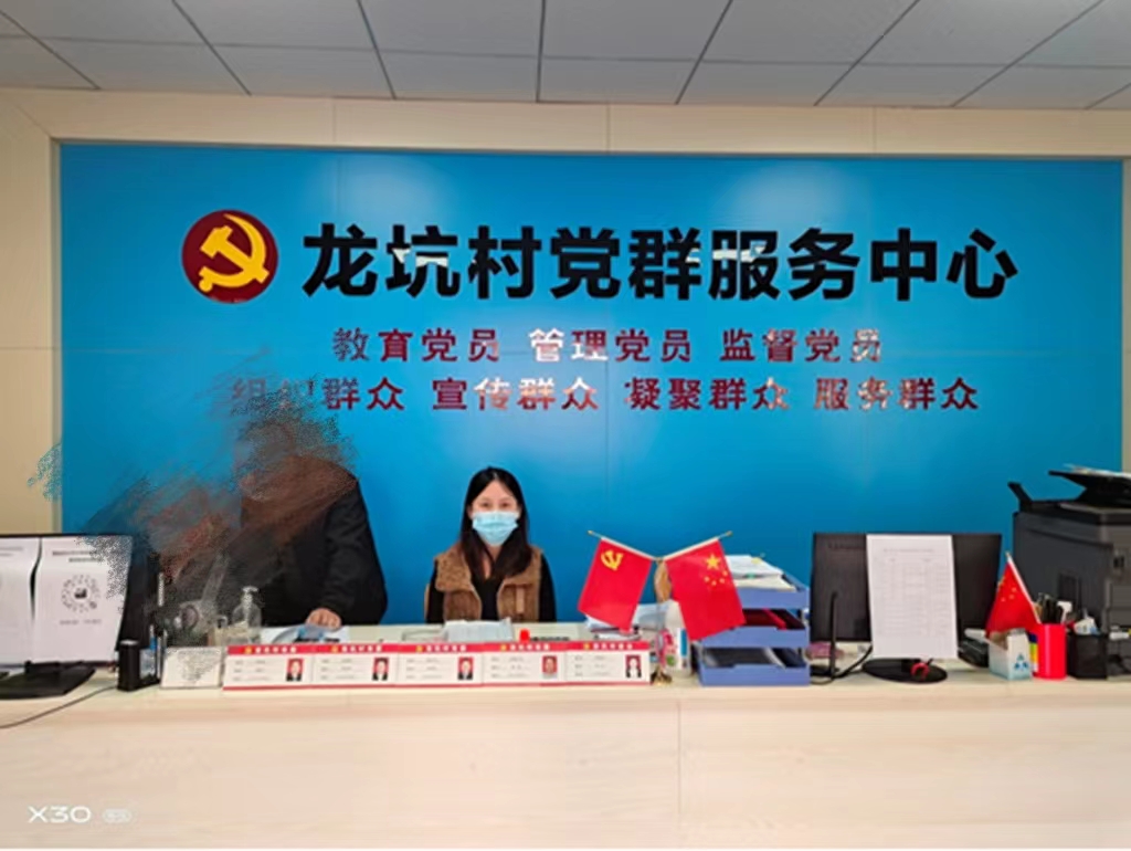 龍坑3.jpg