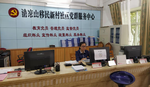 移民新村3.png
