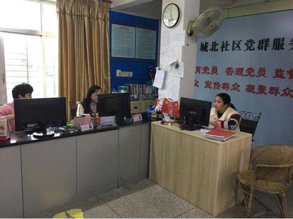城北社區3.jpg