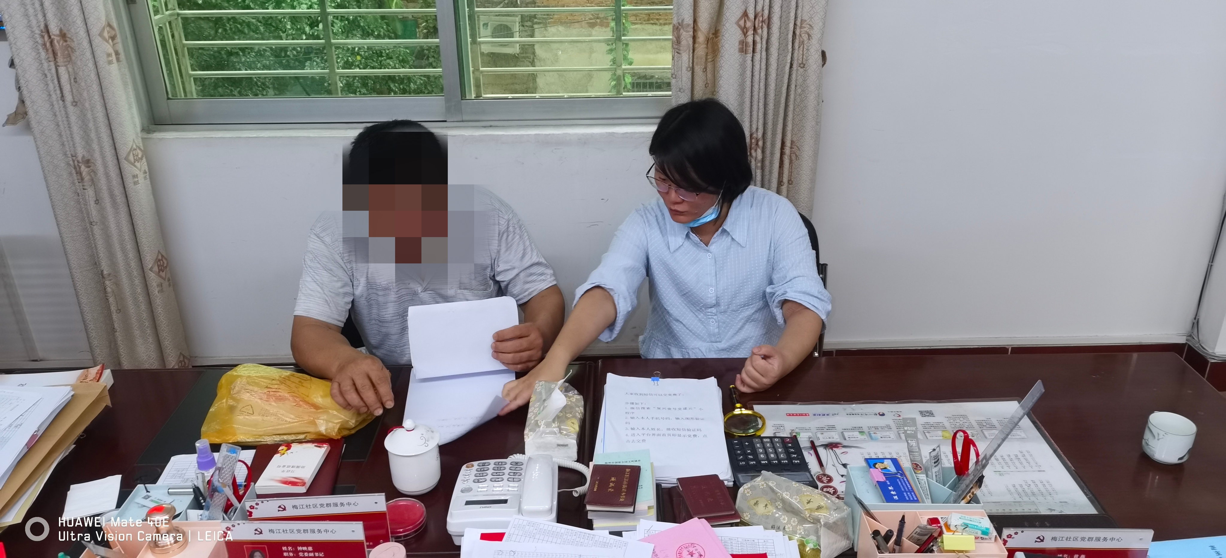 梅江社區6.jpg