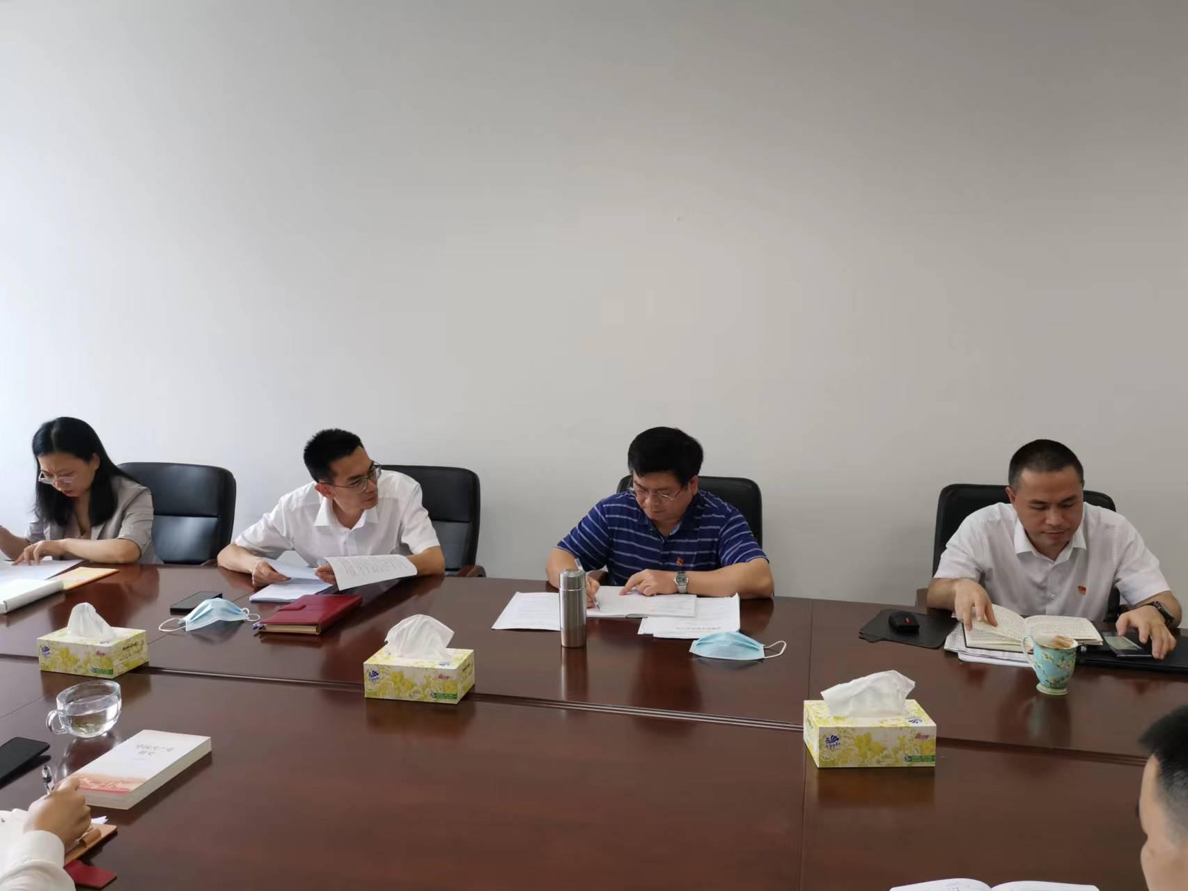 筑牢財政資金安全屏障1.jpg