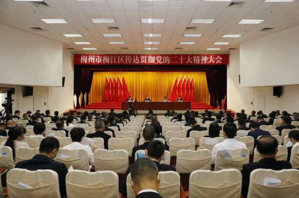 10.30 陳金鑾：傳達貫徹黨的二十大精神大會（1）.JPG