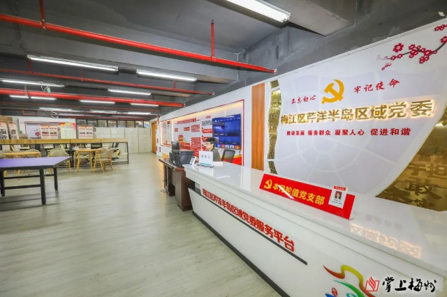 金山街道探索成立芹洋半島區域黨委，構建“1+3+5+N”黨建工作格局。.jpg