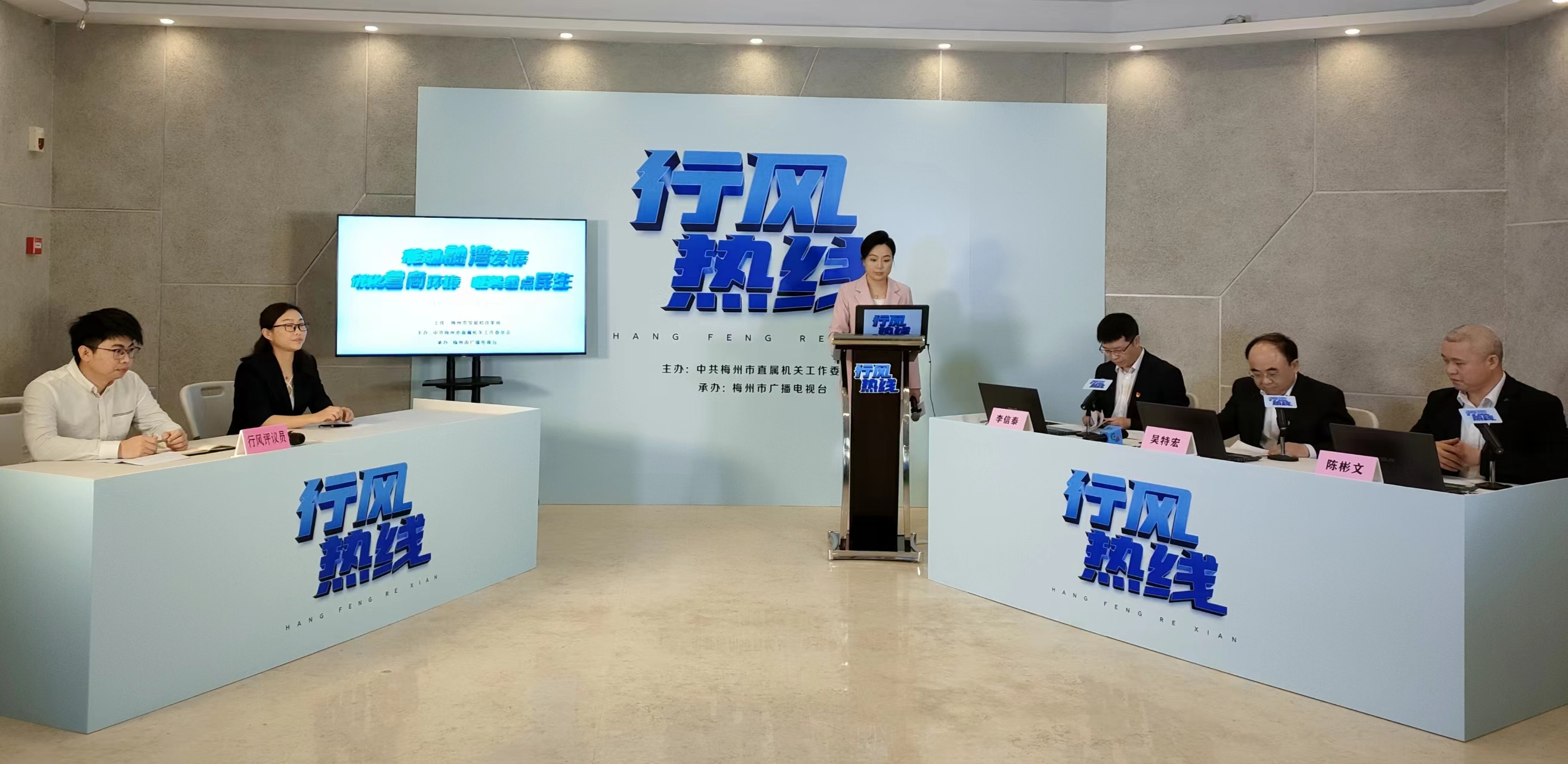 梅州市發展和改革局局長吳特宏.jpg