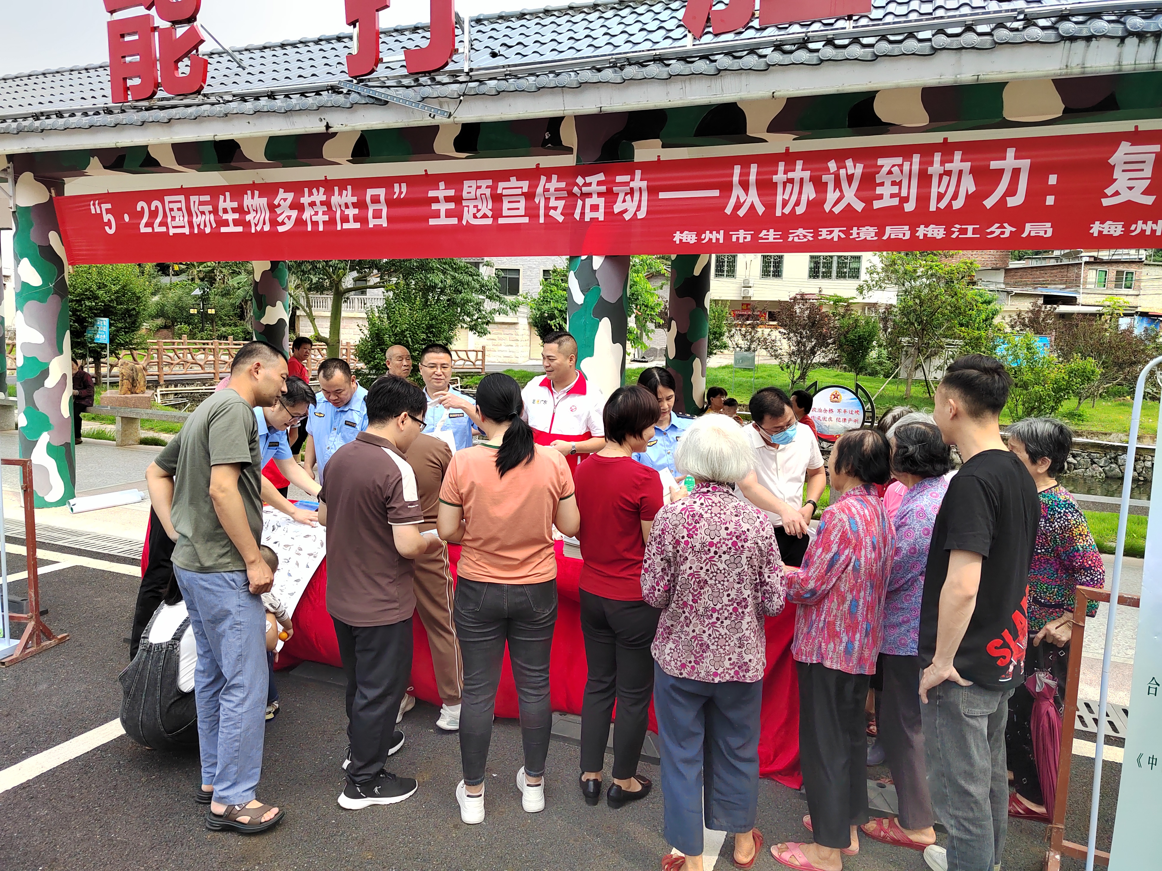 微信圖片_20230524092215.jpg