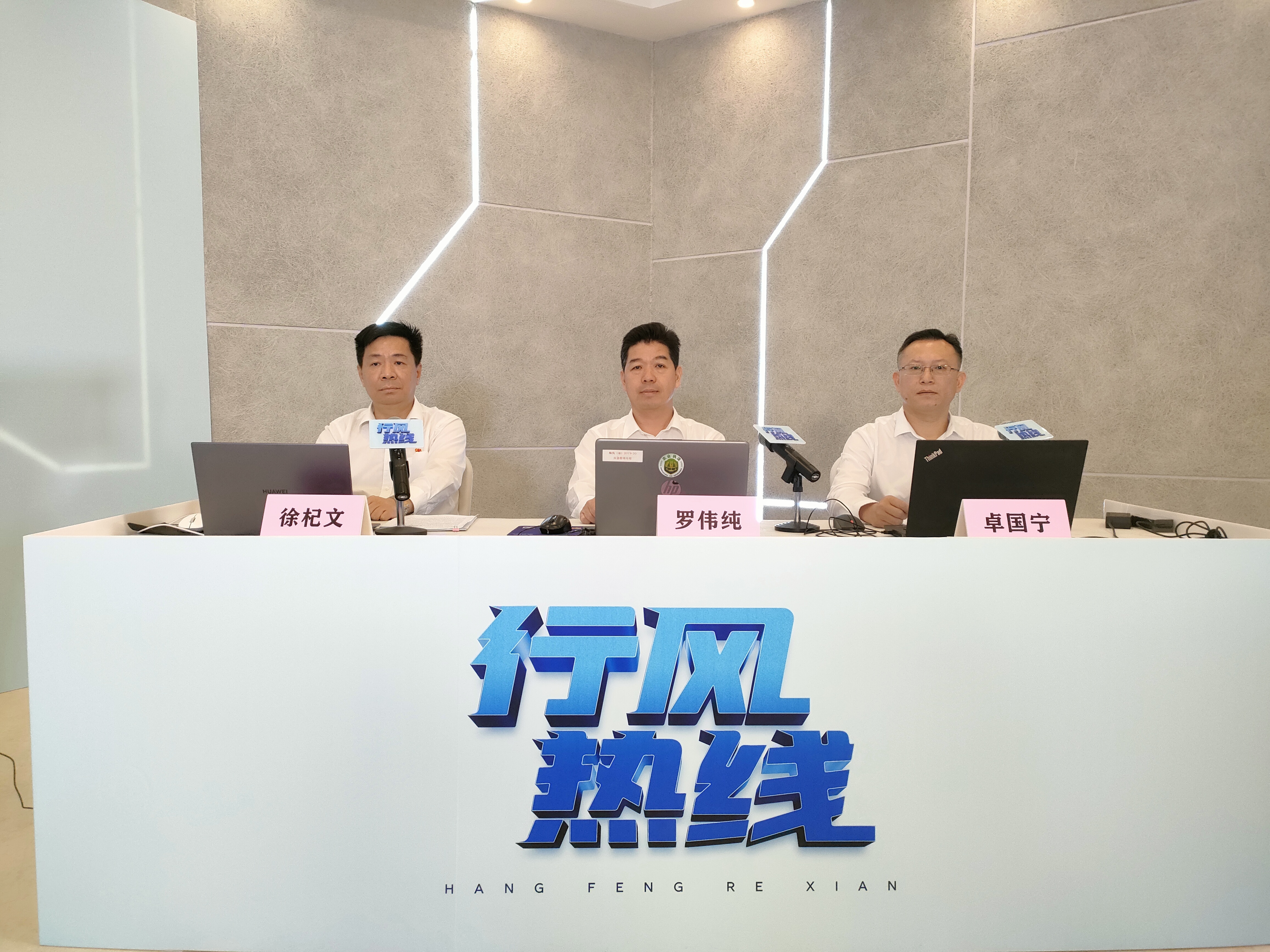 羅偉純.jpg