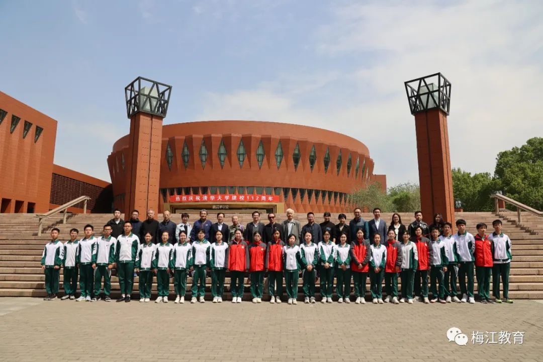 研學團在清華大學合影.jpg