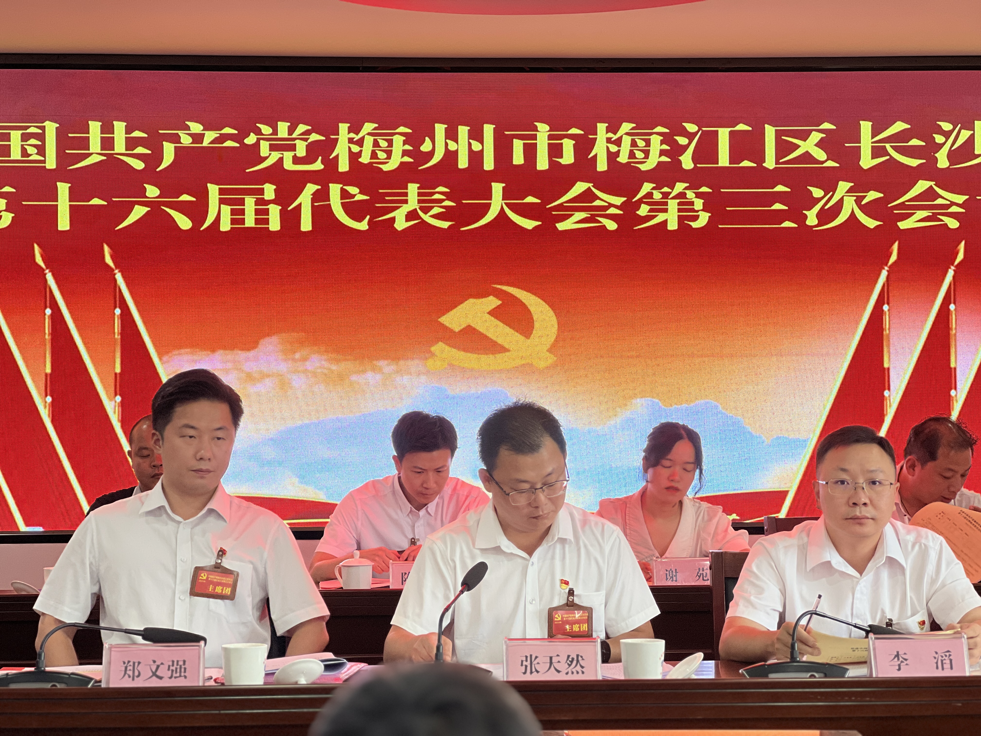 微信圖片_20230811163807.jpg
