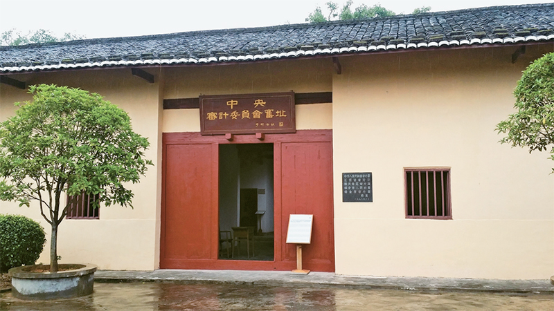 圖為2016年10月在江西瑞金拍攝的中華蘇維埃中央審計委員會舊址。 