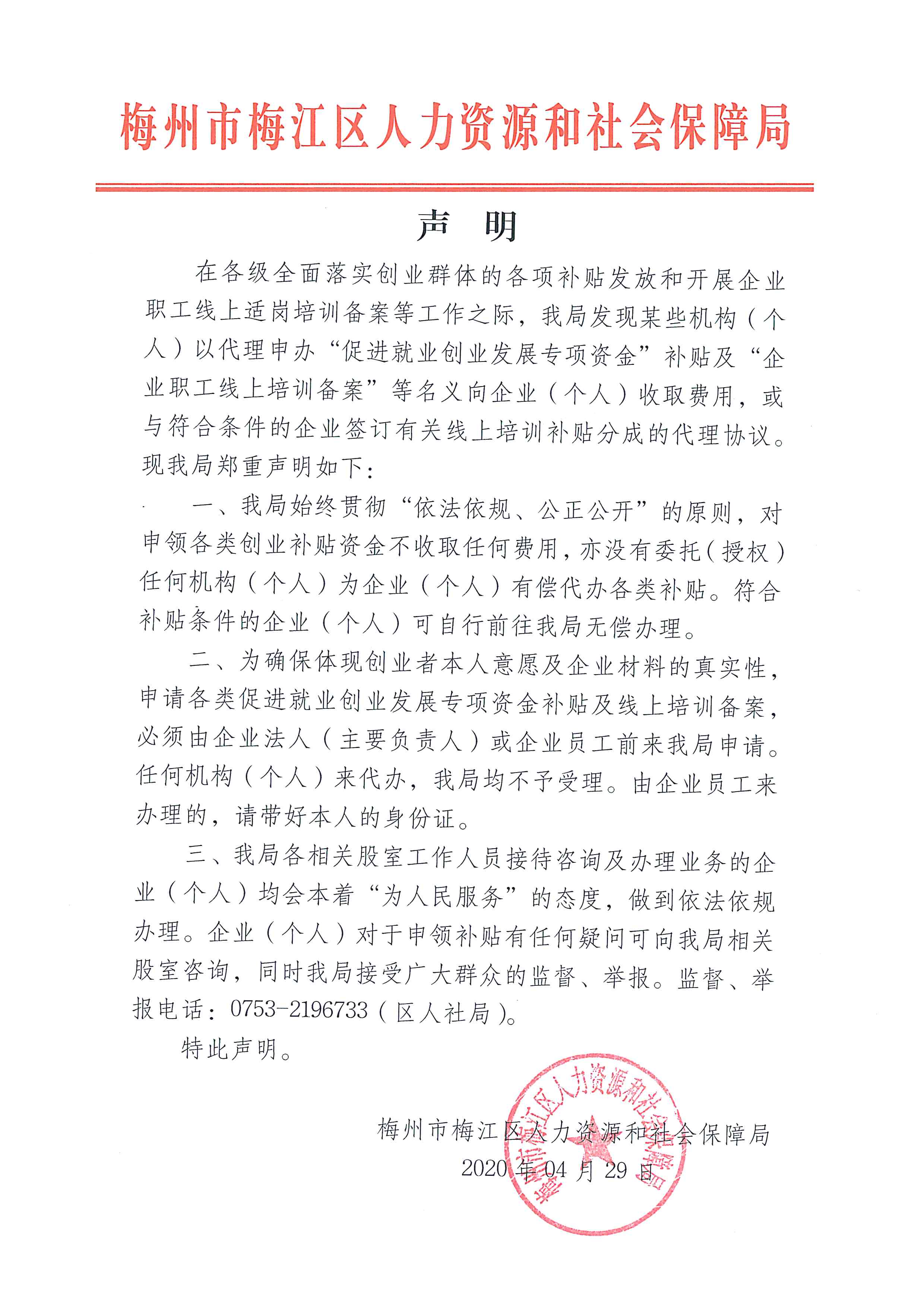 圖片.png