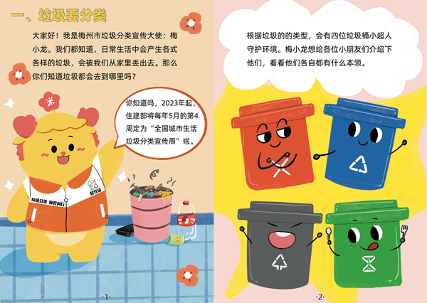 圖片3.png