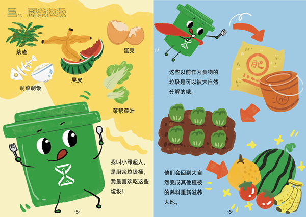 圖片5.png