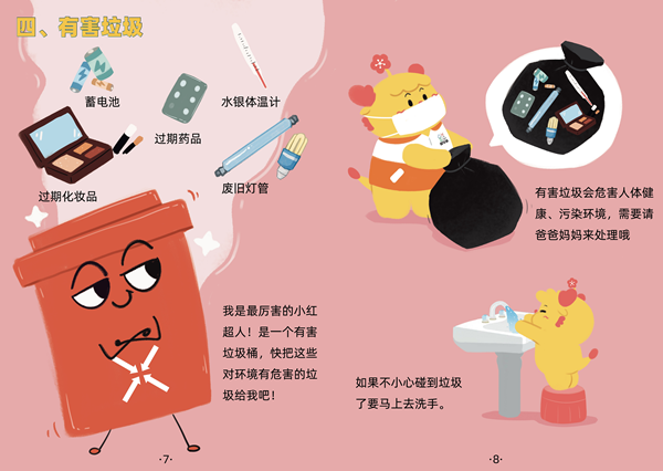 圖片6.png
