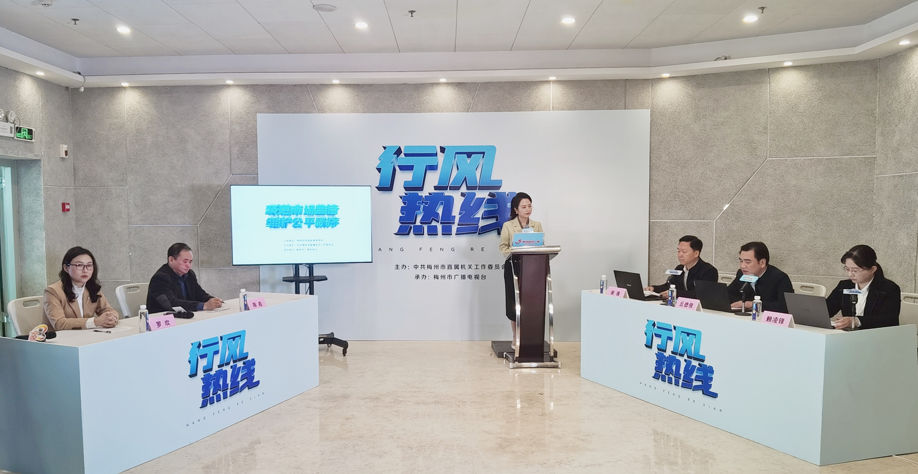 有關食品、藥品、特種設備、工業產品質量安全，加強知識產權保護，做好經營主體審批監管，落實公平競爭審查，打擊市場經營違法行為，保護消費者權益，優化營商環境.jpg