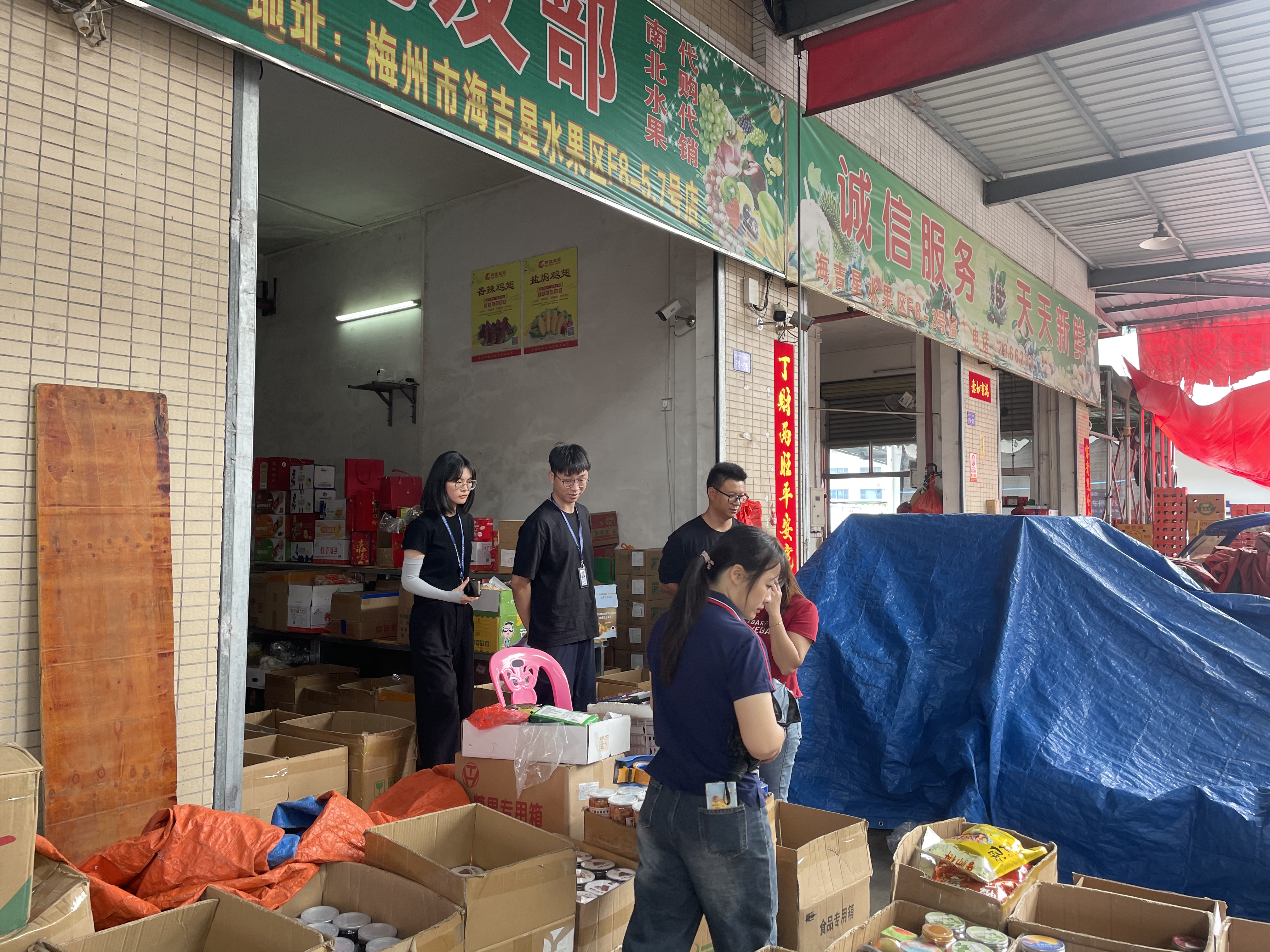 0429食品安全.jpg