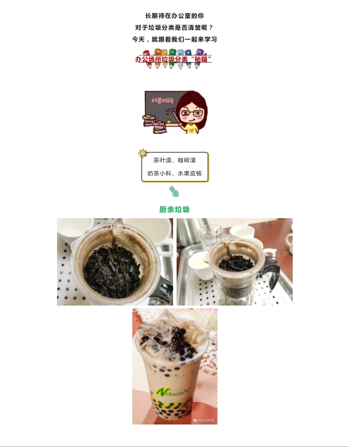 微信截圖_20240510155525.png