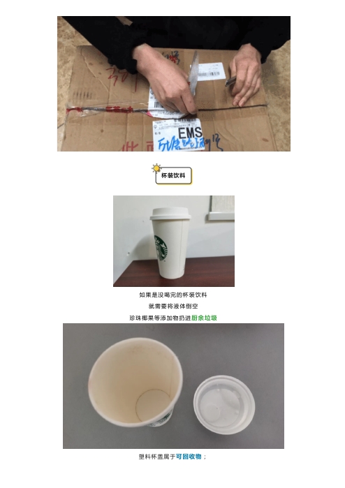 微信截圖_20240510160123.png