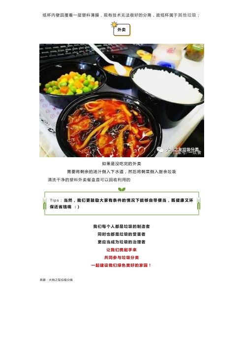 微信截圖_20240510160203.png
