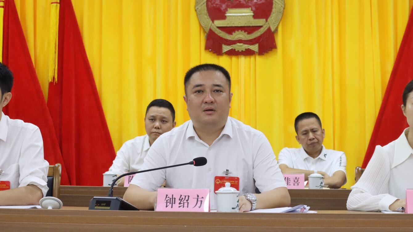 （通訊稿）踔厲篤行啟新程，奮楫爭先譜新篇——西陽鎮第十七屆人民代表大會第五次會議勝利召開.docx_4