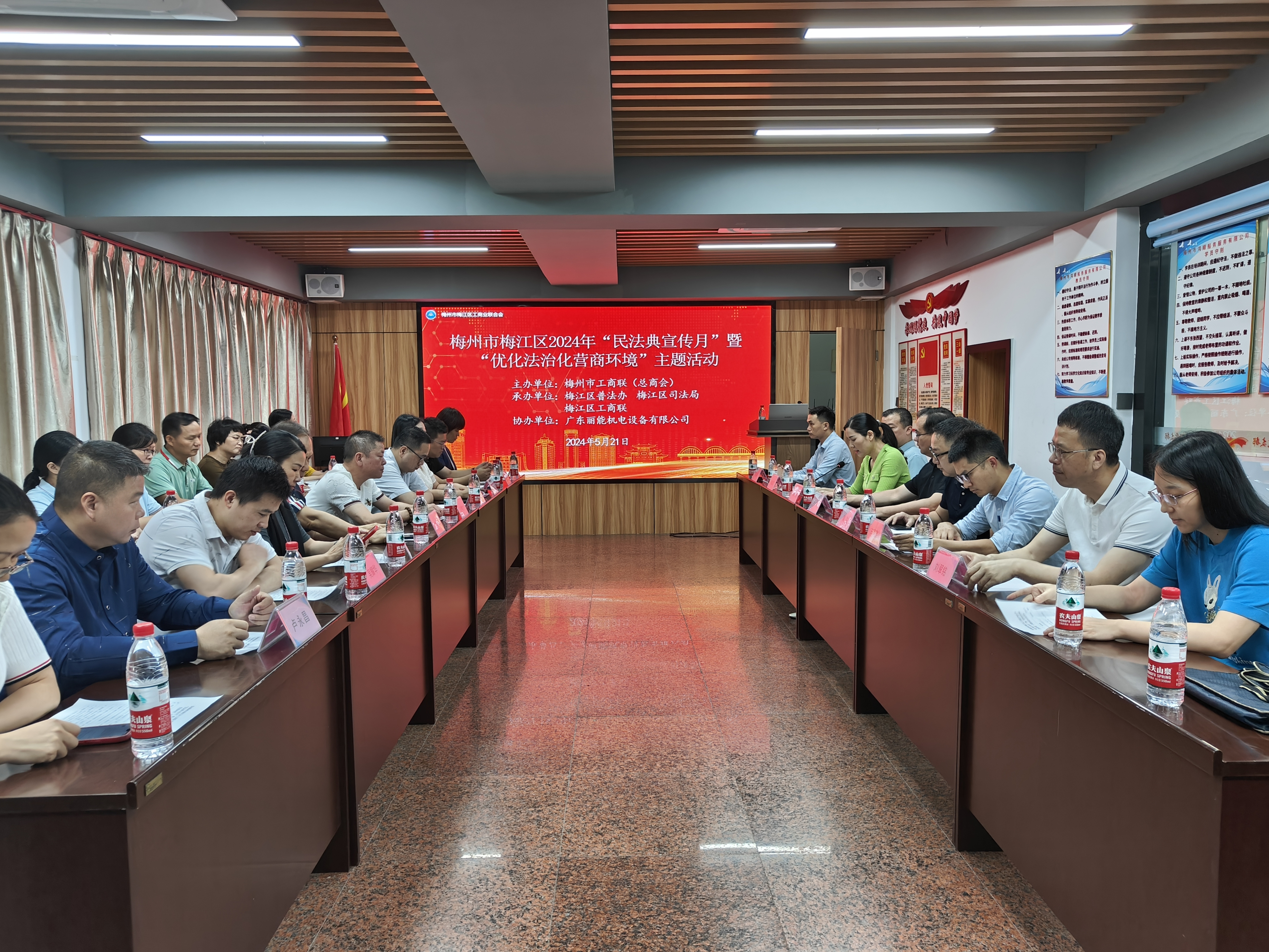2024.5.21-開展民法典普法宣傳進(jìn)企業(yè)活動5.jpg