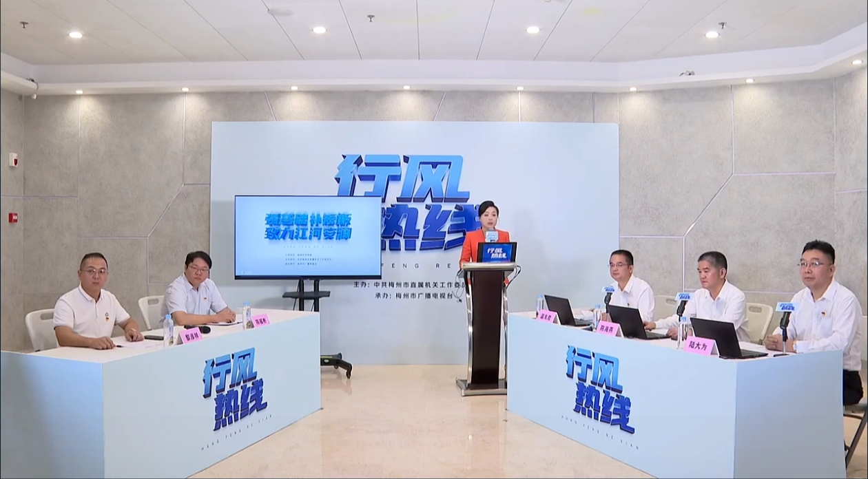 梅州市水務(wù)局黨組書記、局長陳海燕1.png