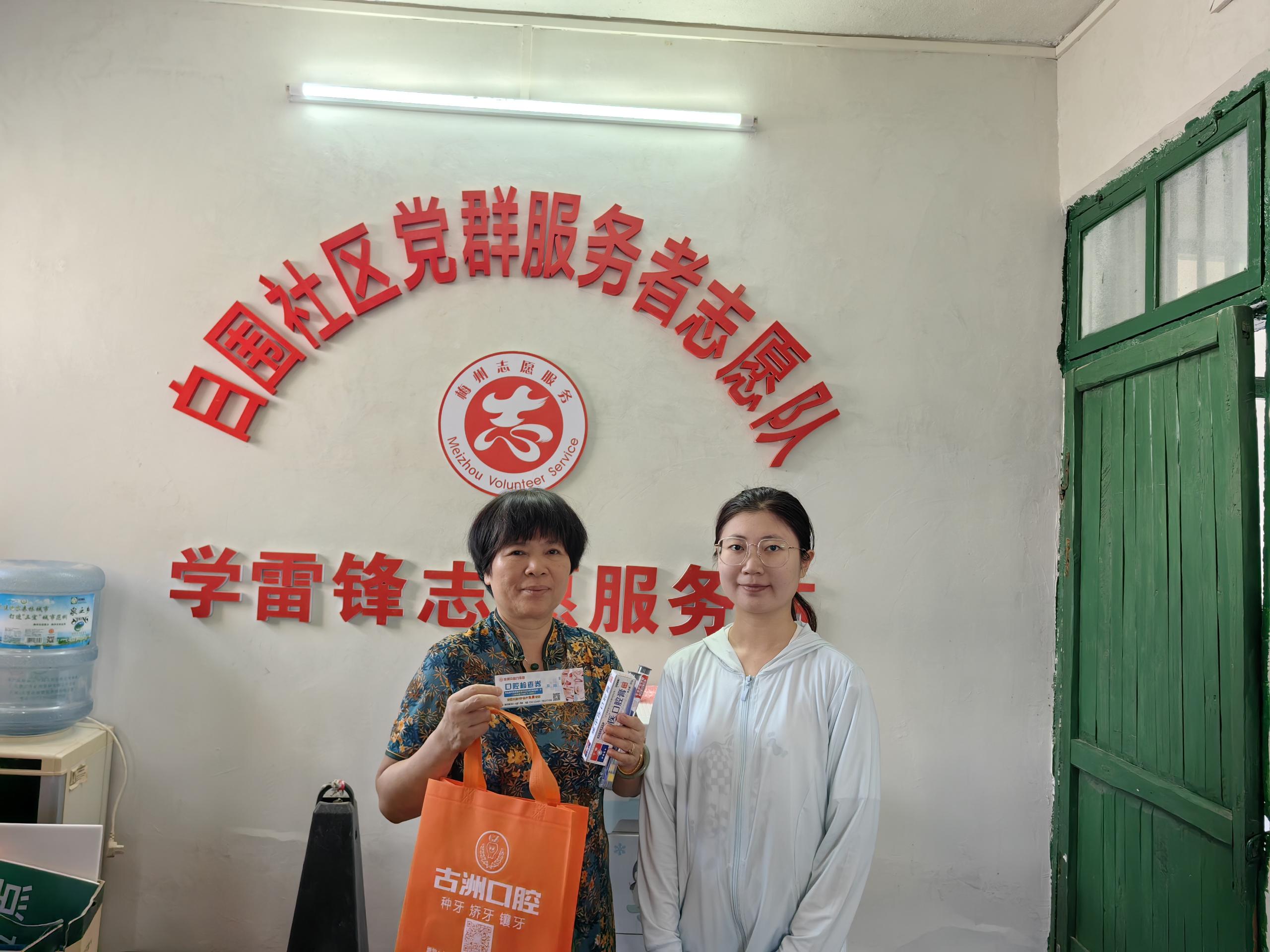 圖片2：白圍社區居民依據積分到驛站兌換商品.jpg