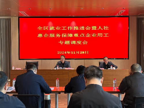 微信圖片_20241129154452.jpg