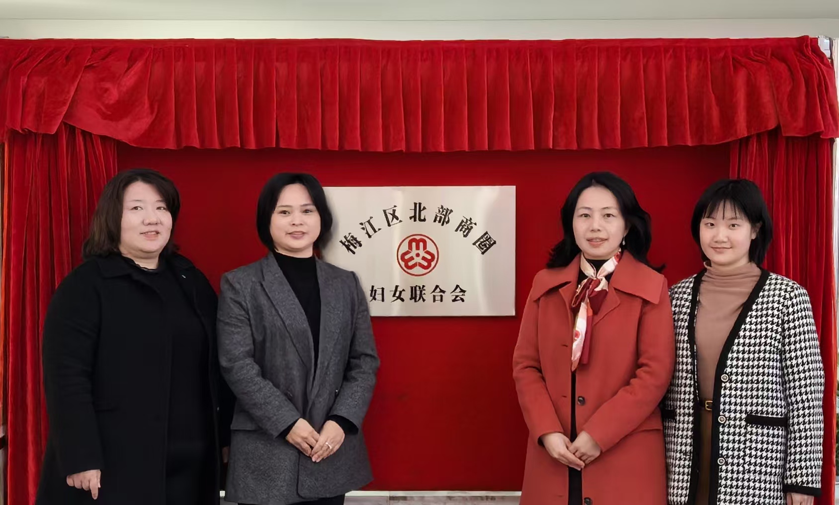 1、北部商圈婦聯(lián)揭牌儀式.jpg