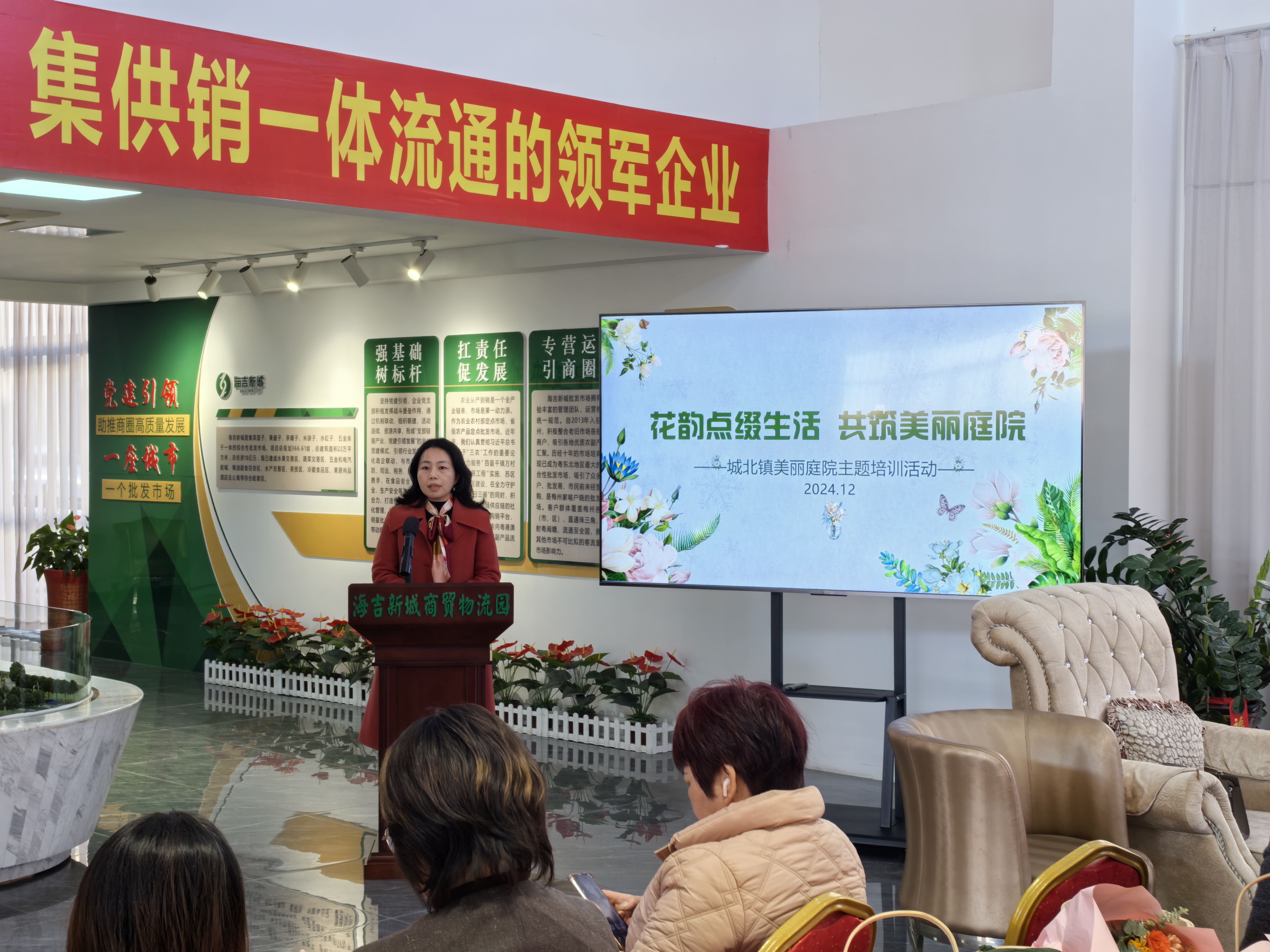 2、區(qū)婦聯(lián)陳曙主席講話.jpg