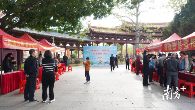 普法活動1.png
