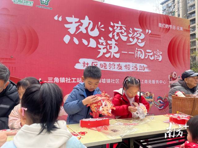 墟鎮鬧元宵2.jpg