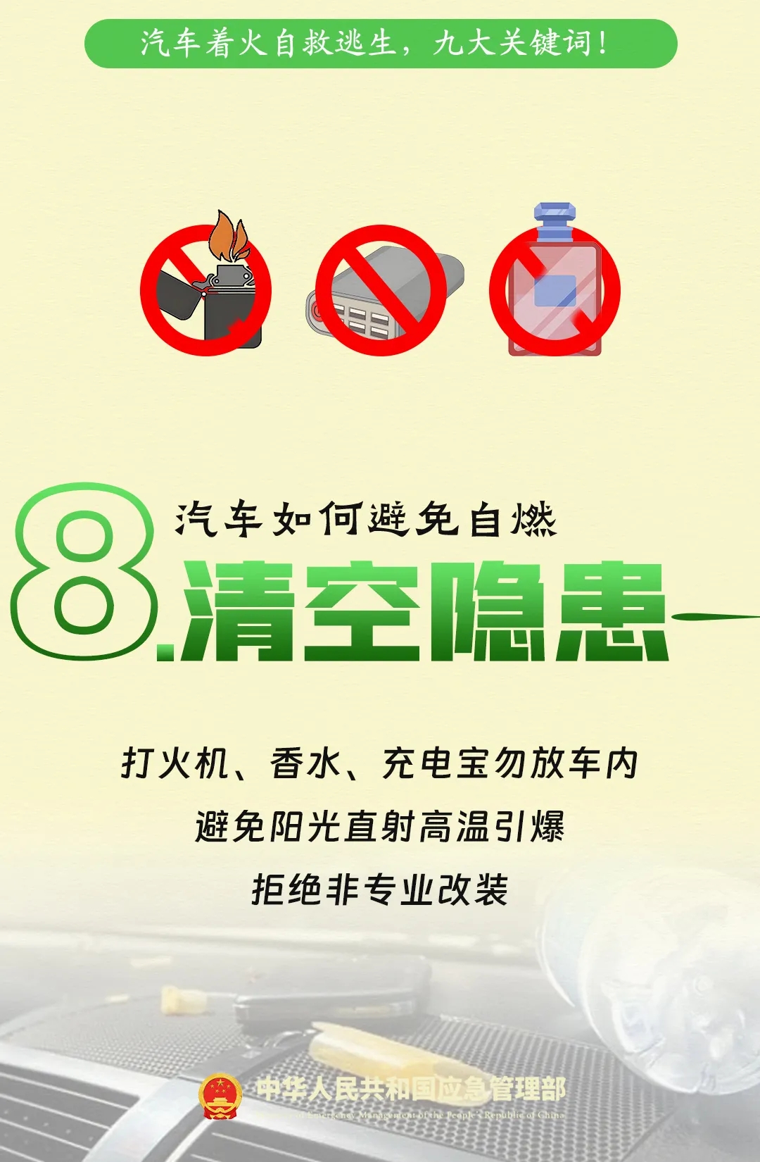 8.webp.jpg